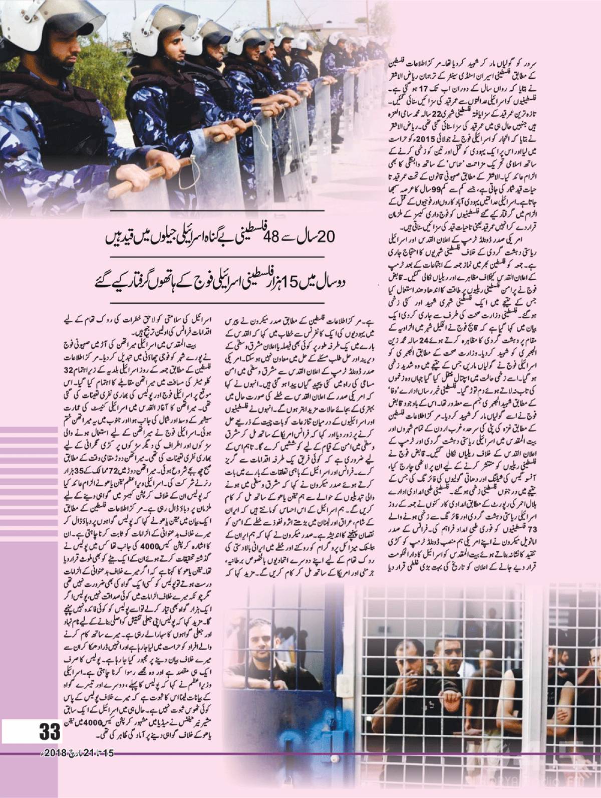 Epaper